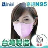 台灣製3D立體口罩~成人 3D口罩一盒50入