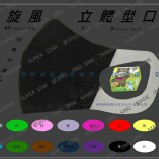 台灣製造-成人立體黑色3D口罩一盒50入