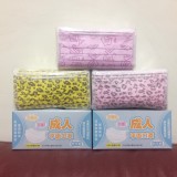 台製-成人酷炫豹紋三層防塵口罩