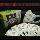 台灣製造-立體3D大兒童可愛口罩(五種圖案)