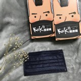台灣製造-成人平面時尚流行口罩