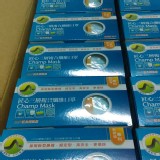 三層防塵口罩一盒50入 特價：$83