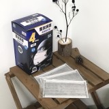 四層活性碳口罩50入(單片裝) 特價：$134