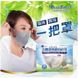 藍鷹牌-成人3D立體活性碳四層口罩NP-3DC