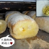 法國雙色起士麵包 特價：$110