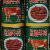 懷念眷村或軍中的味道嗎？想買還買不到喔！~~國軍紅燒牛肉罐頭(大)~~