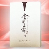 金門高梁酒系列-金風玉露酒粕淨白保濕面膜199元(挑戰市場最低價)