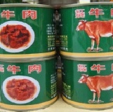 懷念眷村或軍中的味道嗎？想買還買不到喔！~~國軍紅燒牛肉罐頭(小)~~ 特價：$120