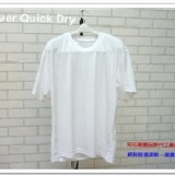 白色台灣製排汗衫 (知名運動品牌代工廠 製造)) 台灣製造、TopCool 特價：$180