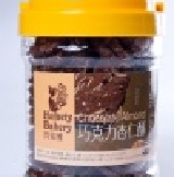 『巧克力杏仁酥』