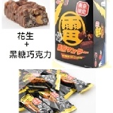 東京限定款 雷門雷神