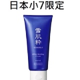 高絲 雪肌粹 洗面乳