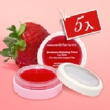 草莓鮮果潤色護唇膏 特惠買一送一(75折喔)