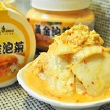 黃金泡菜 特價：$170