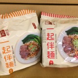 初心亭一起伴麵(牛汁原味)