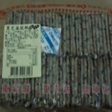 嘉義福義軒…手工餅乾…黑芝麻脆餅…330G…蛋奶素 小包裝