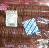 嘉義福義軒…手工餅乾…巧克力奶酥…280G…蛋奶素 小包裝