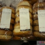 綜合貝果（2 袋12 個） 每袋單一口味6個~(藍莓.芝麻.原味.肉桂葡萄.全麥)~ 特價：$139