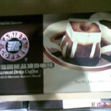 西雅圖極品濾掛咖啡 8g * 50包