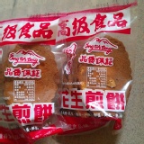 台南名產…連得堂煎餅…花生口味 特價：$40