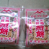 台南名產…連得堂煎餅…芝麻口味