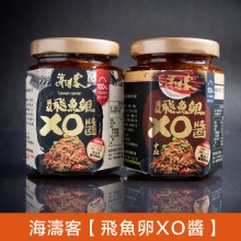 [嚴選大合購] 海濤客 ❖ 小琉球名產必買伴手禮