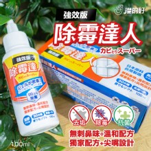 [嚴選大合購] JDH潔的好 ❖ 解決你居家清潔困擾！