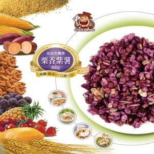 【大頭叔叔】穀物水果麥片-栗香紫薯(300g)*5入