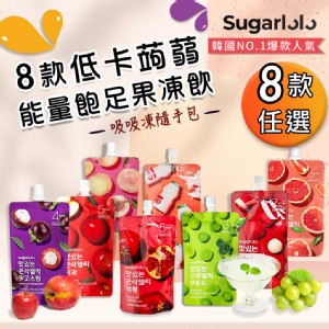 免運!【韓國原裝Sugarlolo】6包 低卡蒟蒻能量飽足果凍飲隨手包 150g/包