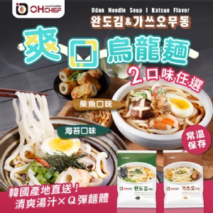 【OH CHEF】韓國爽口烏龍麵 海苔 柴魚口味任選 (烏龍麵/麵條/韓式)
