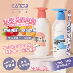 【蓓膚美Care+】私密潔膚凝露-特殊防護+益菌防護各一入組