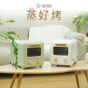 【ikiiki 伊崎】蒸好烤｜11L日式蒸氣烤箱 2款任選x1台（獨家專利換層烤網/蒸烤雙模式)