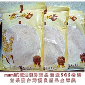 合購沖泡式『十全養身精力湯』*是我們每天最佳的營養補充飲品!!