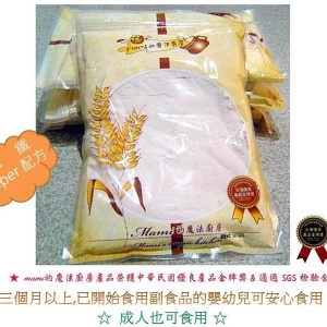 super配方有機糙米雜糧穀粉☺特別為三個月以上嬰幼兒設計的專用 配方☺大人也可以食用~