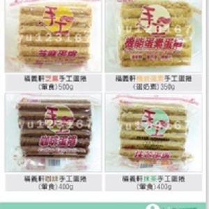 福義軒-機能蛋捲