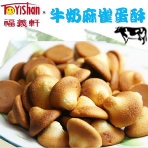 牛奶麻雀蛋酥