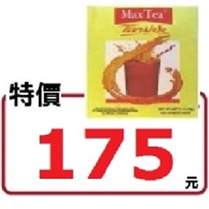 Max Tea Tarikk 印尼拉茶