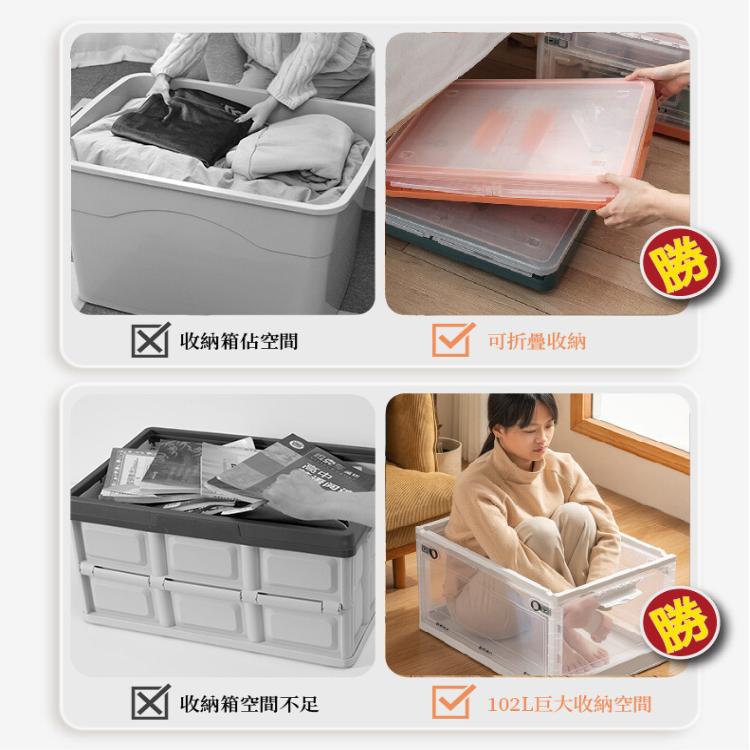 【DaoDi】102L巨無霸三開折疊收納箱(摺疊收納箱箱/ 滑輪置物箱/收納盒/衣物收納箱)(顏色任選)