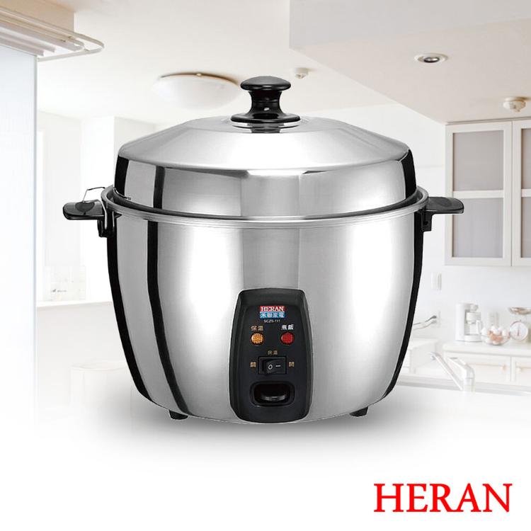 【禾聯HERAN】11人份304全不鏽鋼電鍋 SCZS-111