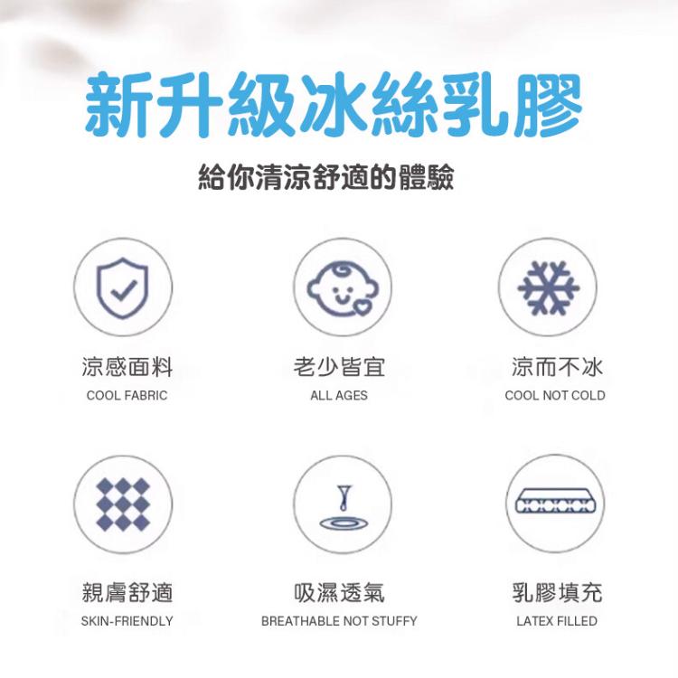 【DaoDi】冰絲乳膠腰靠枕靠墊沙發靠腰墊贈頭枕