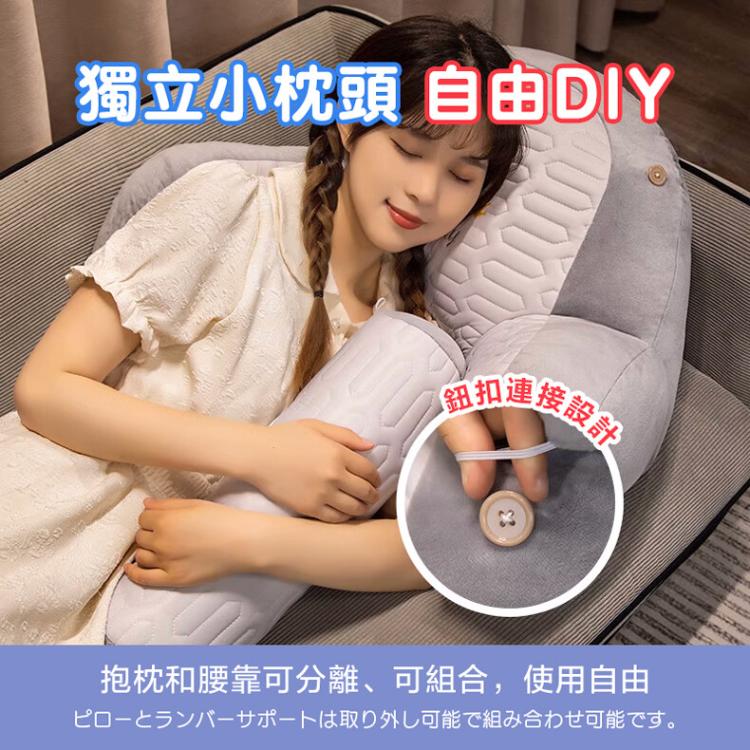 【DaoDi】冰絲乳膠腰靠枕靠墊沙發靠腰墊贈頭枕