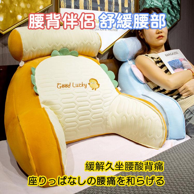 【DaoDi】冰絲乳膠腰靠枕靠墊沙發靠腰墊贈頭枕