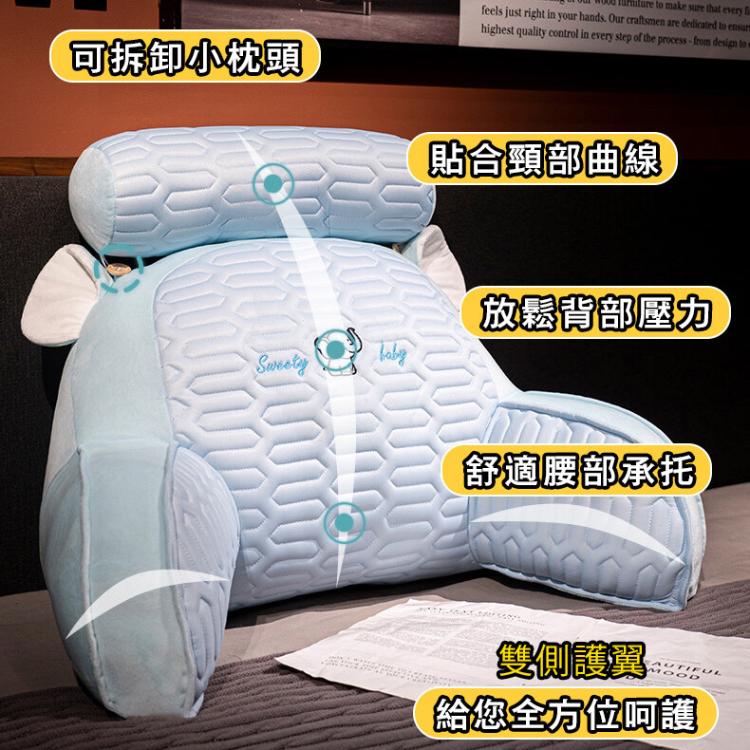 【DaoDi】冰絲乳膠腰靠枕靠墊沙發靠腰墊贈頭枕