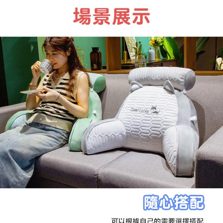 【DaoDi】冰絲乳膠腰靠枕靠墊沙發靠腰墊贈頭枕