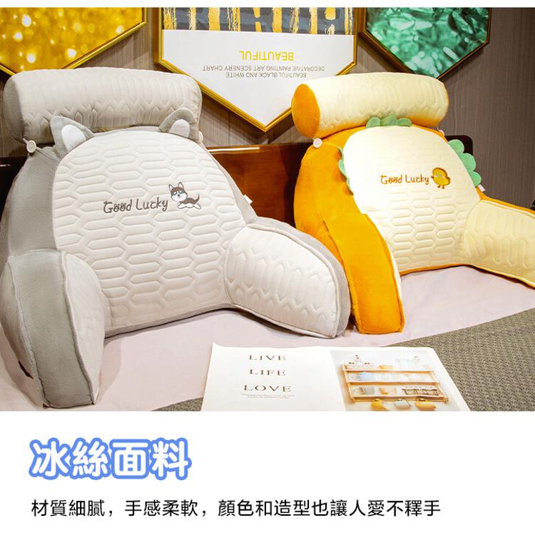 【DaoDi】冰絲乳膠腰靠枕靠墊沙發靠腰墊贈頭枕