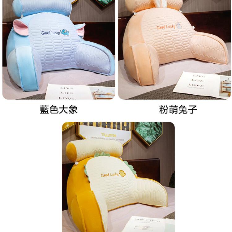 【DaoDi】冰絲乳膠腰靠枕靠墊沙發靠腰墊贈頭枕