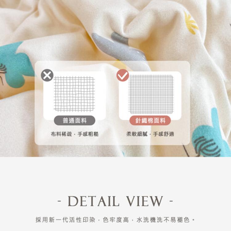 【沐眠居家】雙面針織棉可水洗厚被 (150X200cm) 蓄熱保暖 棉被 冬被