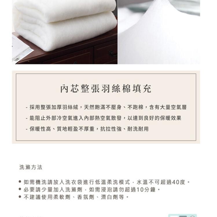 【沐眠居家】雙面針織棉可水洗厚被 (150X200cm) 蓄熱保暖 棉被 冬被