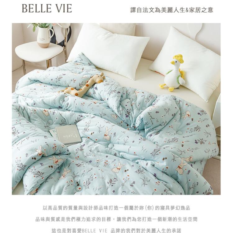 【沐眠居家】雙面針織棉可水洗厚被 (150X200cm) 蓄熱保暖 棉被 冬被