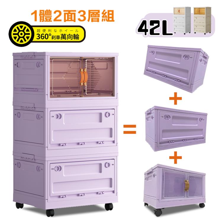 【DaoDi】三層五開門折疊收納箱贈萬向煞車輪